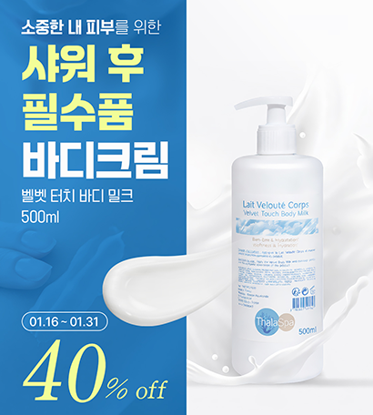 insta Velvet Touch Body Milk