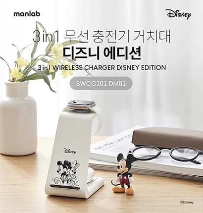 디즈니 에디션 무선충전기