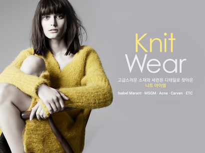 머스트잇 사이트 리뉴얼