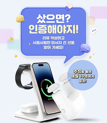 샀으면 인증해야지!